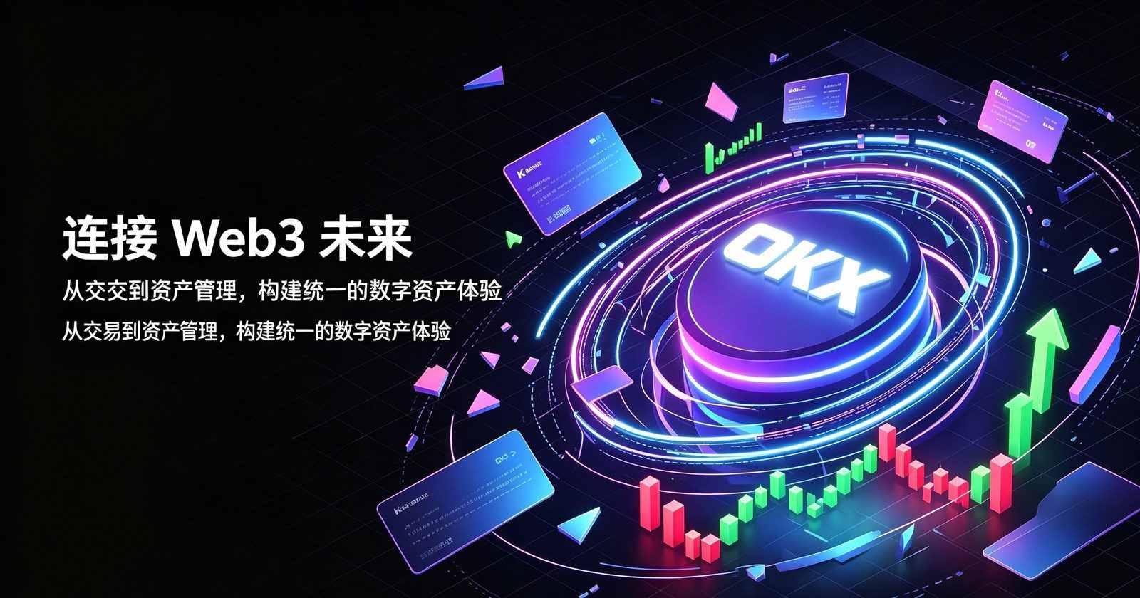 欧什么易下载官网首页展示